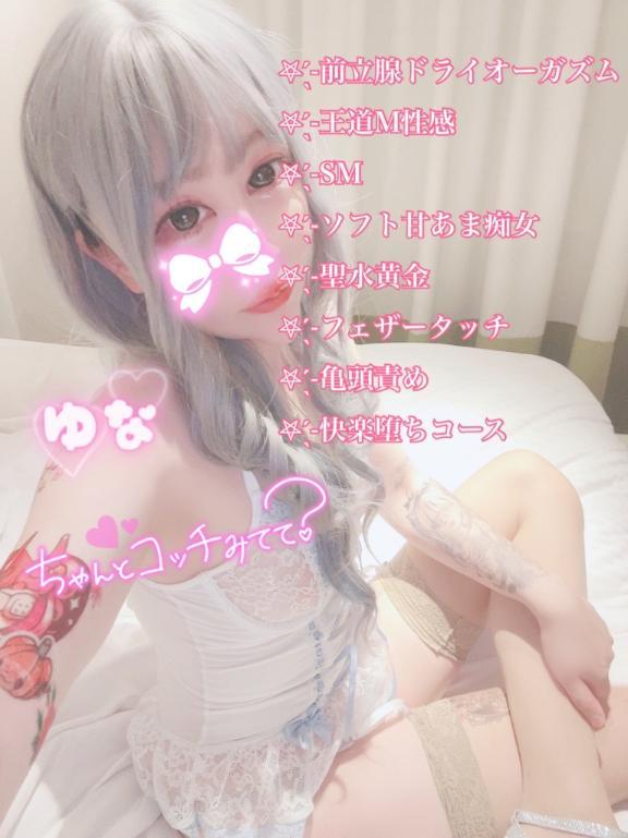 💖相性とは？？💖