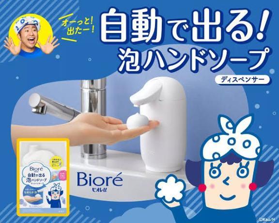 ずっと気になってたやつー。✨