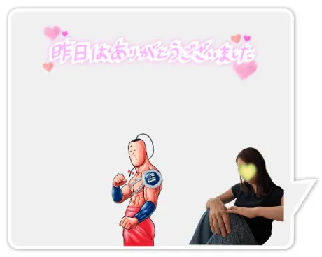 こんにちは