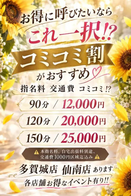 ヒロミ人妻生レンタルーNTRー