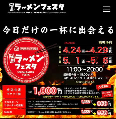あず奥様メモリアル