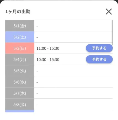 すず☆トナツマの峰不二子BOⅮÝ隣の人妻お口で愛して