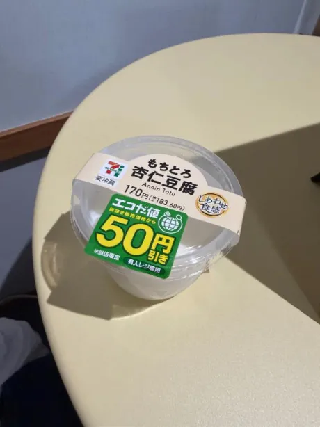 こはる3年H組