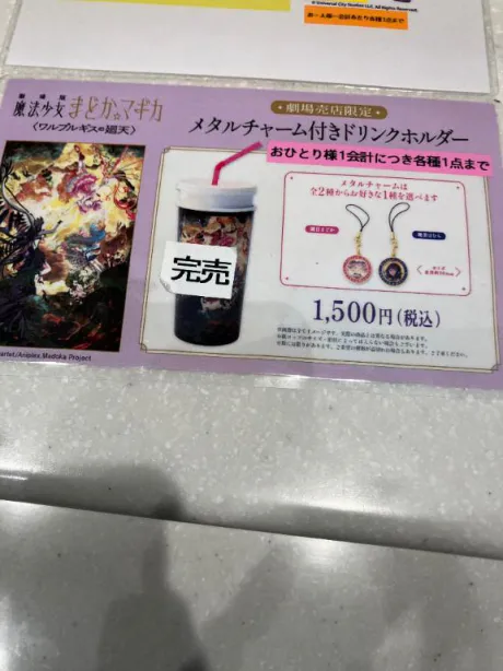 こんばんは♡