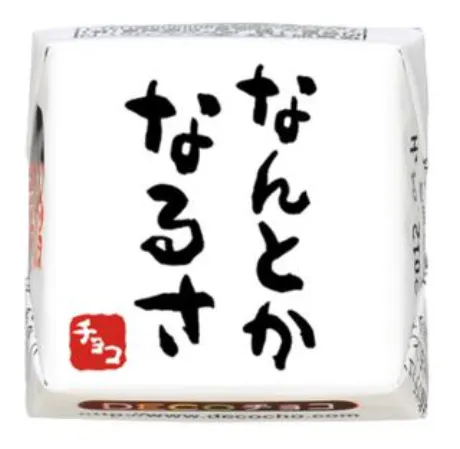 くみ　奥様SUTEKIな奥様は好きですか？