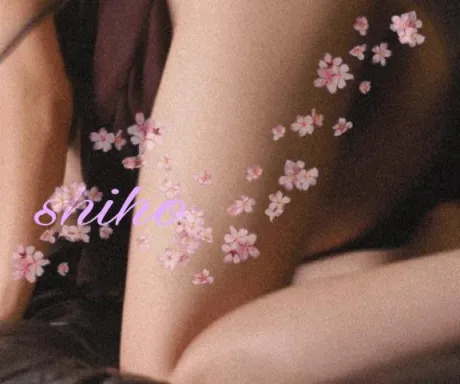 しほ愛 LAND-アイランド-