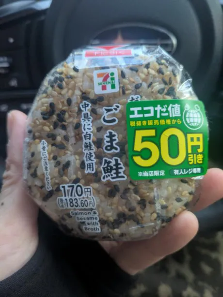 あい奥様メモリアル