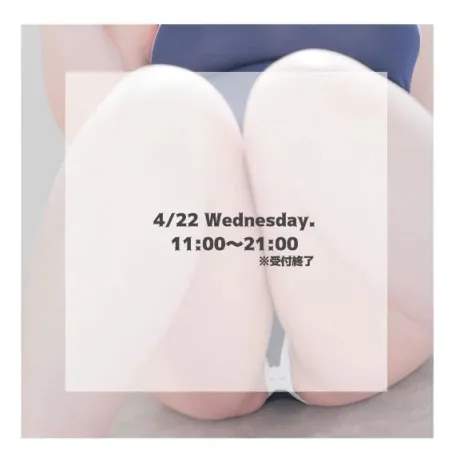 はるな宮城大崎古川ちゃんこ