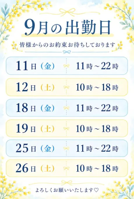 キョウコ(極)人妻生レンタルーNTRー