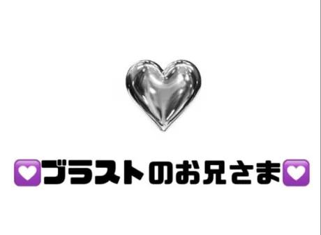 りぜDeliysCure仙台