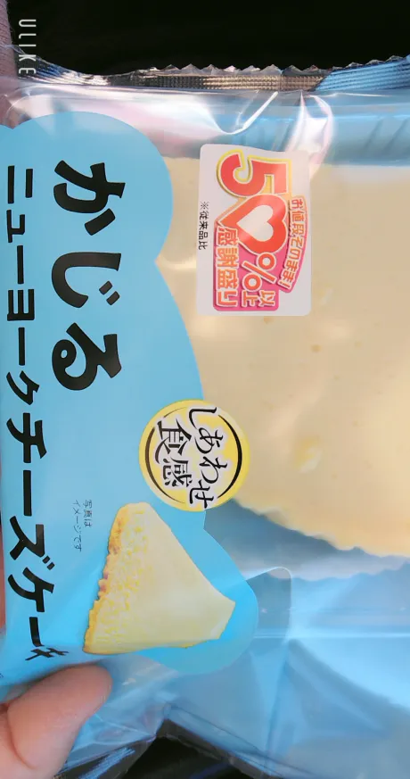 Newりか【弘前】(A舐め・AF可)ビート