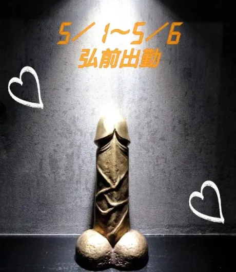 りょう(青森)青森･弘前人妻デリヘル桃屋