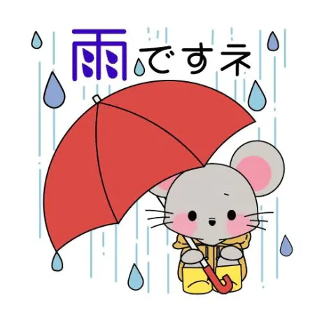 こんにちは!