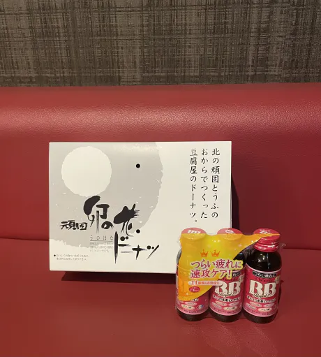 お疲れ様でしたー/もえ【青森大釈迦】