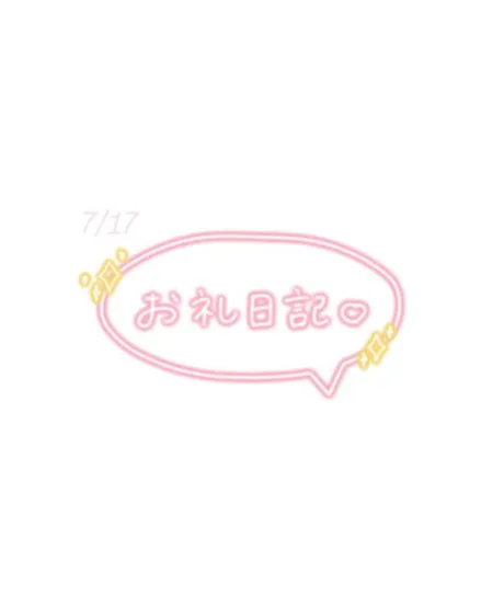 新人　そらの素敵な女の子は好きですか?