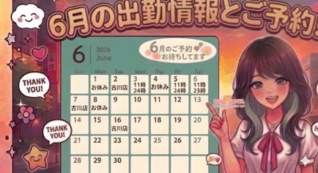 イナホ人妻生レンタルーNTRー