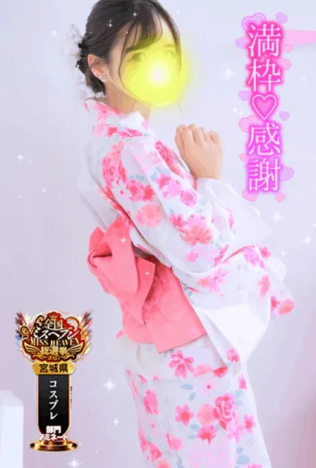 ひめかロイヤルクラブ