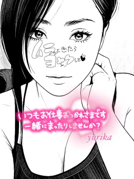 ゆりか☆弘前青森･弘前人妻デリヘル桃屋