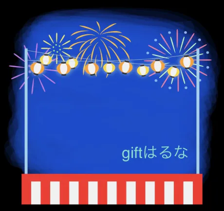 出勤のお知らせ/はるな【青森大釈迦】