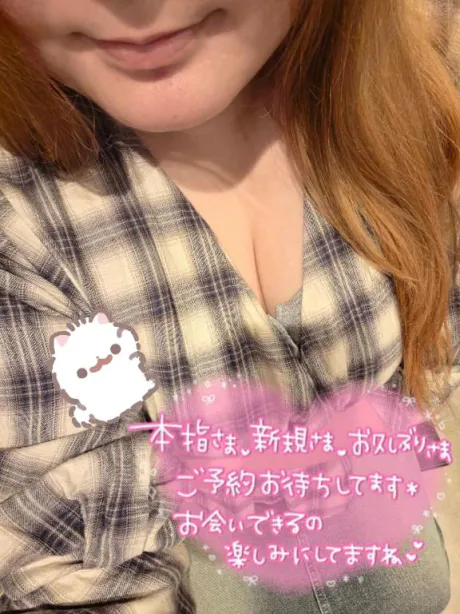 お久しぶりです🌷/★ななみ★体験