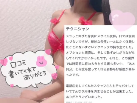 にもエススタイルクラブ