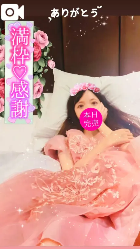 【🎀💎*·4日♡完売お礼·*💎🎀】/ひめか