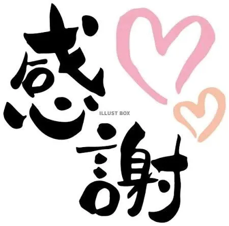 相川（あいかわ）熟女屋本舗