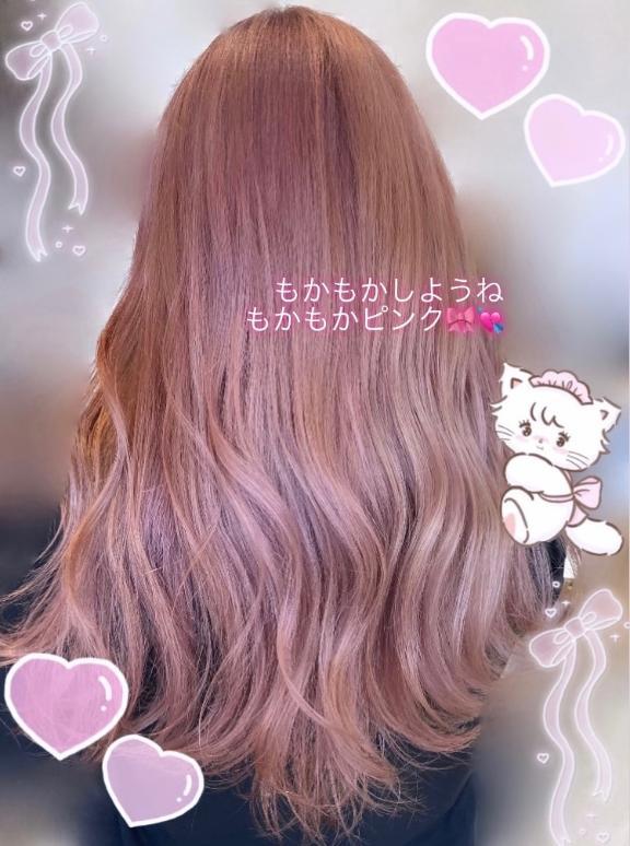 重要💘イメチェン❣️❣️えちえちしよ💗💗