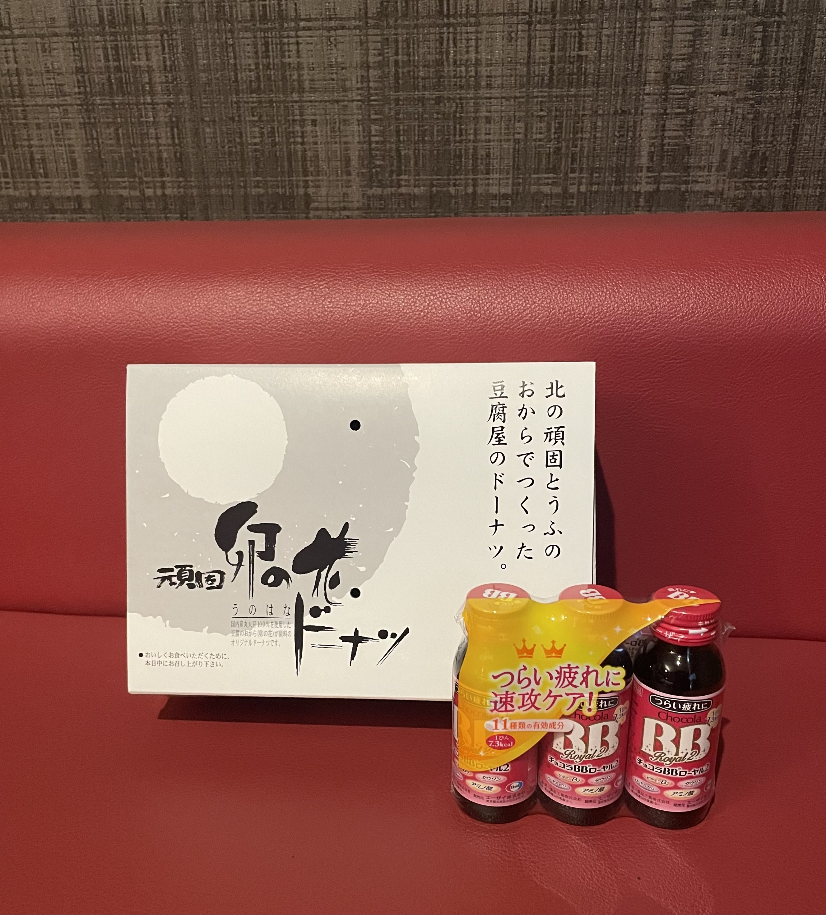 お疲れ様でしたー/もえ【青森大釈迦】