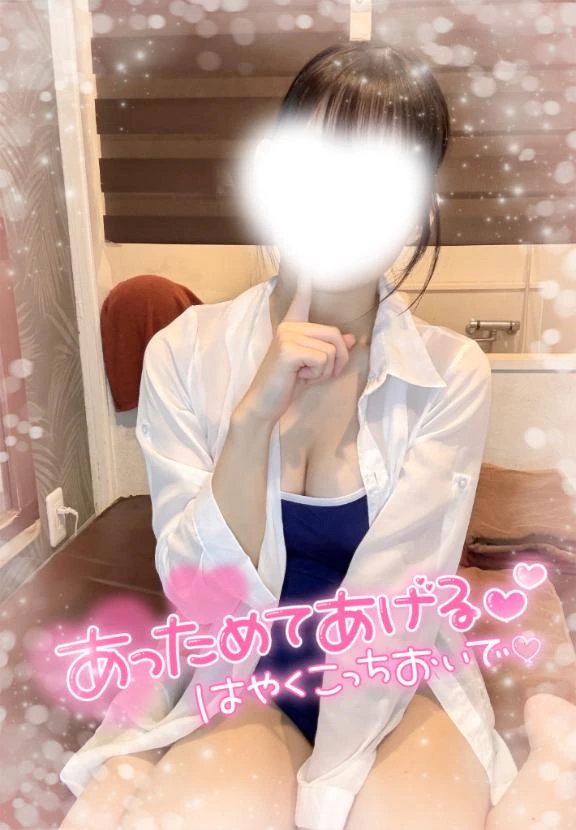 るるたっぷりHoney oil SPA