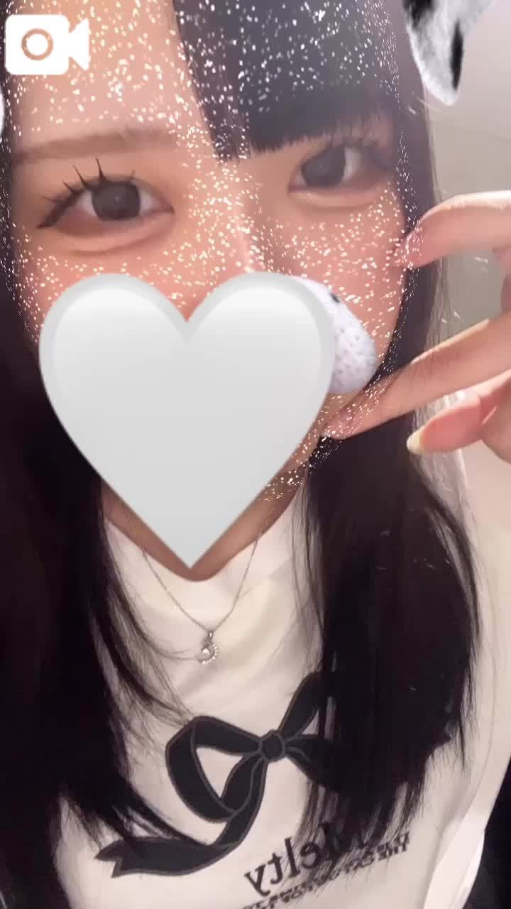 いますよーん💗