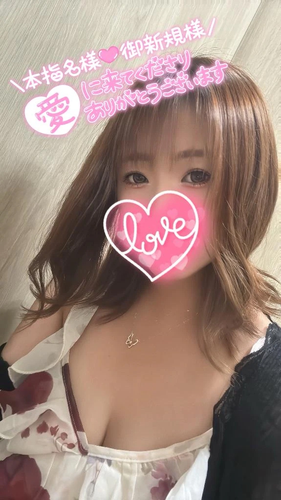 💗ありがとうございました💗