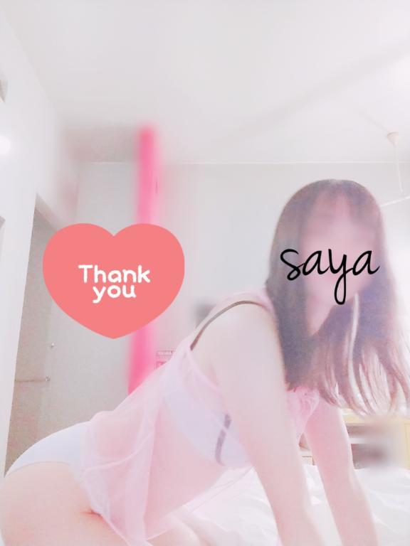 ご予約ありがとう♡
