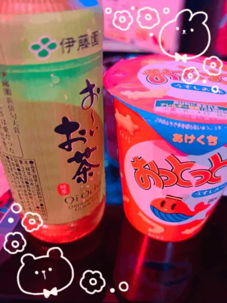 ★ゆうき★未経験★のブログ 「お礼日記」8/10クイック112のお兄様♥️