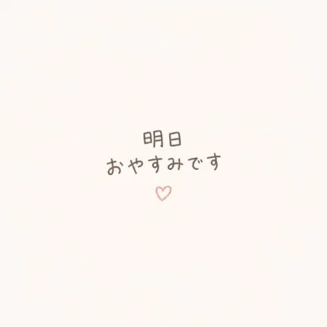 🌷/まい