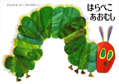 みい白いぽっちゃりさん-仙台店-