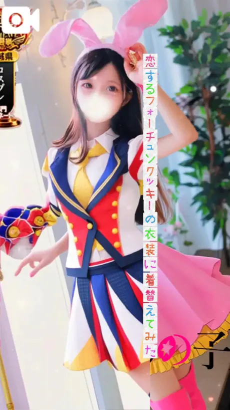 【🎀🌟重大速報🌟🎀】/ひめか