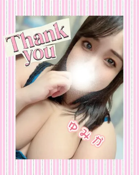 ★ゆみか★体験★のブログ 🍓ゆみかから愛を込めて…