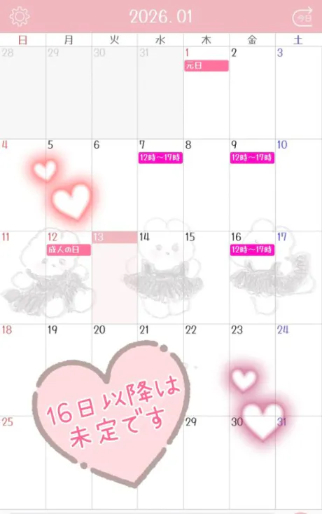 あいか　奥様SUTEKIな奥様は好きですか？