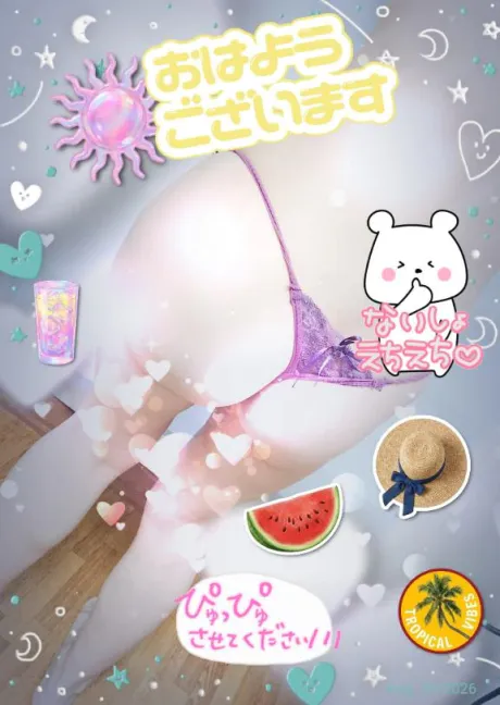 しおりのブログ おはようございます！