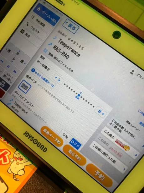 にじさんじ/ろあ