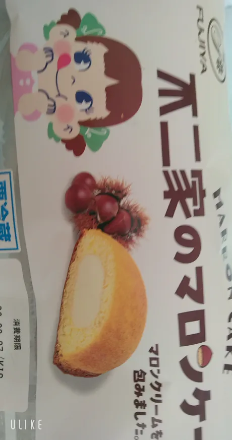 秋🎑感じなきゃ/業界初まりん(弘前)