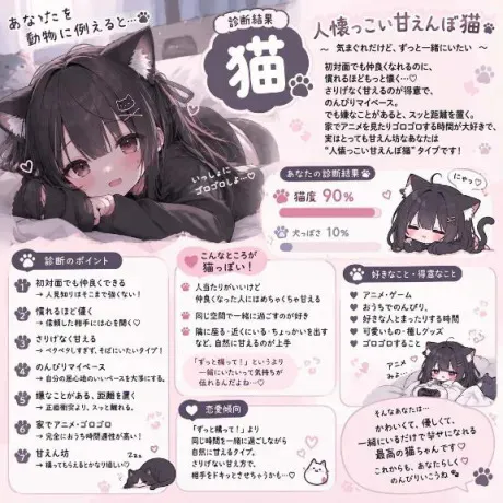 ミサキTWO×TOP-ツートップ-