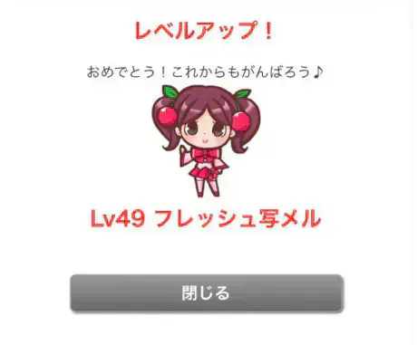 今回は🍒/あず
