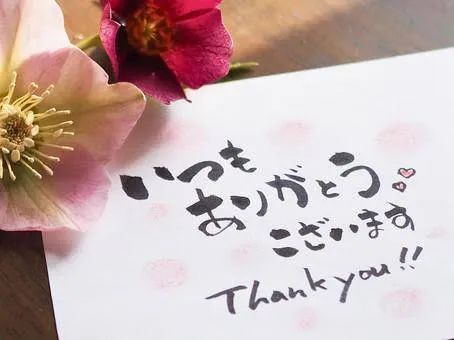 08/20 10:50あずさ[青森]