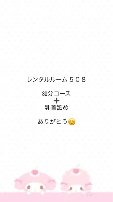 体験入店 ほむら3年H組