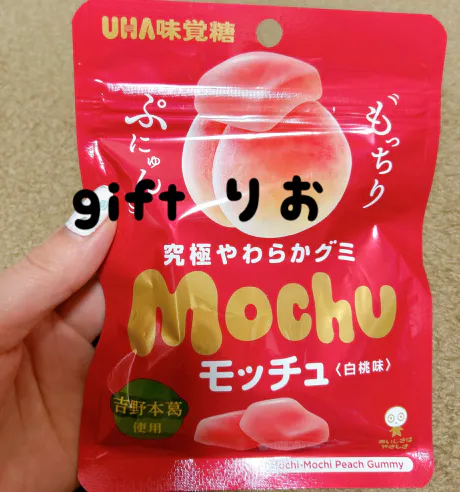 食感はいんだけどなー/りお【弘前黒石】