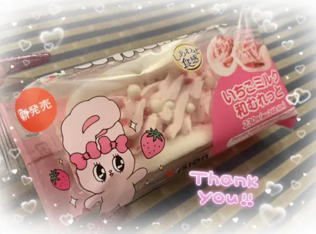 ひめか弘前黒石ちゃんこ