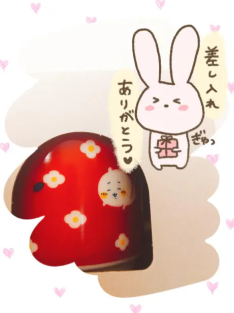 ほのか　奥様SUTEKIな奥様は好きですか？