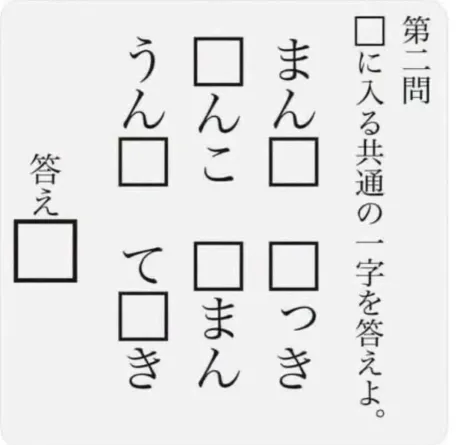 ことG-1